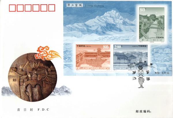 FDC 2002-9 sheet